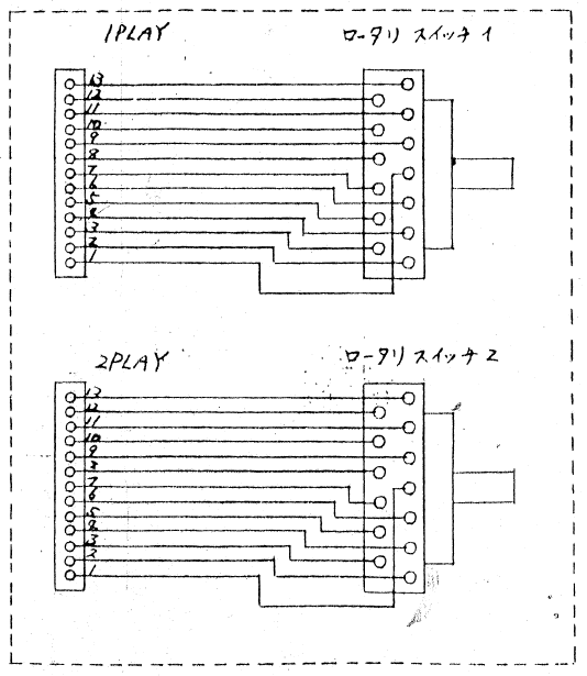 IKARI_WARRIORS_SCHEMATICS.png